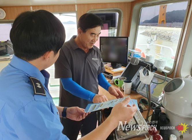 사천해경, 여름 성수기 다중이용선박 안전관리 실시