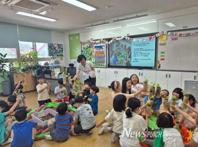 울주군, 2024년 찾아가는 어린이 환경교육