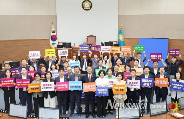 창원특례시의회 제136회 임시회...산업진흥원장 인사검증