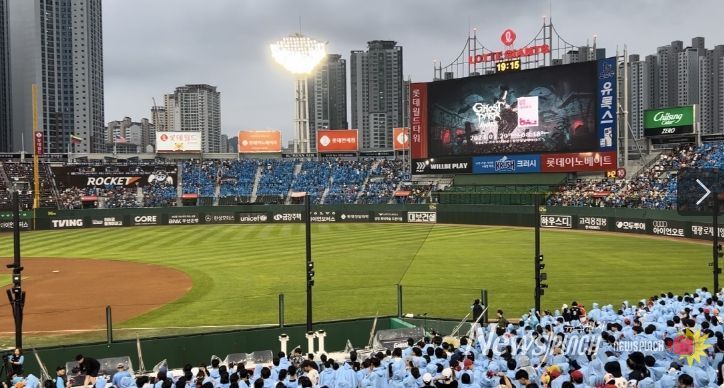 야구장 이벤트로 “홍보 홈런”, 고스트 퍼포먼스