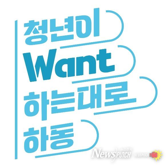 오픈채팅방 ‘하동 청년 모여라’