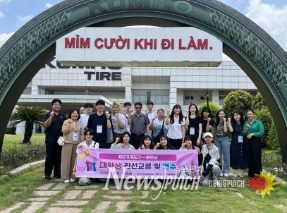 제8기 영도구↔베트남 대학생 친선교류 및 연수 성료