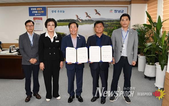 창녕군, 전국여자축구선수권대회 2년 유치 협약 체결
