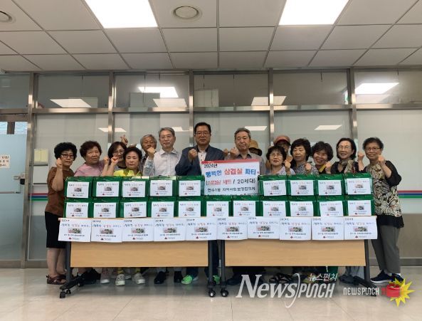 연수1동 지사협, 저소득 가정에 ‘삼겹살 세트’ 전달