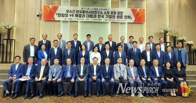 홍남표 창원특례시장, 지역 기업인들과 소통의 시간 가져