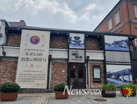 인천 중구, 제물포 개항장에서 탄생한 ‘우리나라 최초 태극기’ 알리기 나서