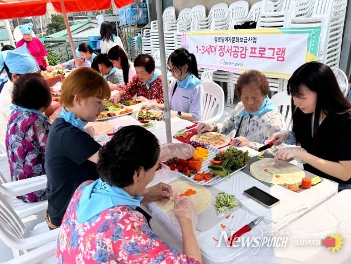 중구노인복지관, ‘1-3세대 정서공감 프로그램’ 성황리 진행