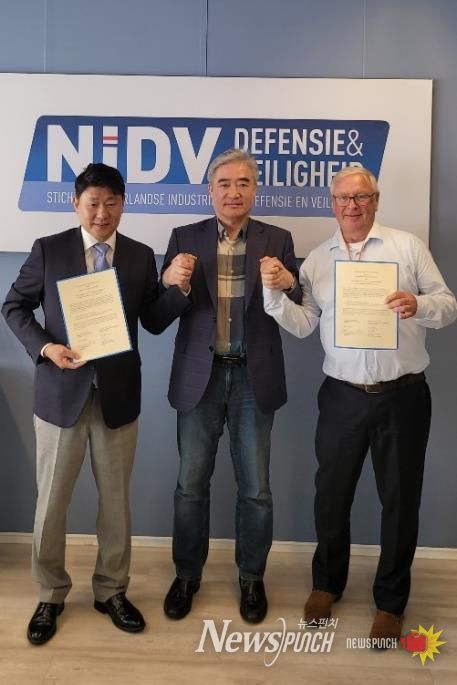 창원특례시, 네덜란드와 지속가능한 협력의 장 열어