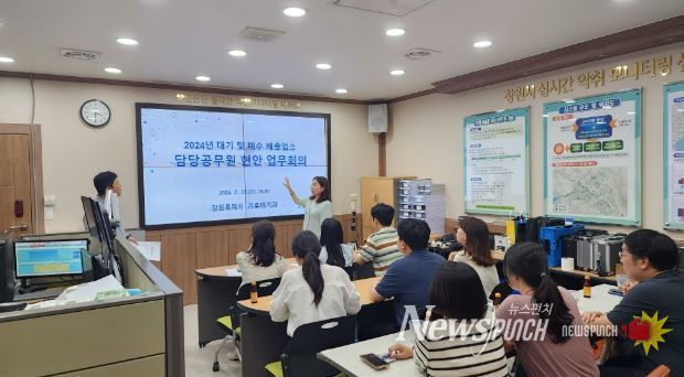 5개구청 환경공무원 역량강화 연찬회