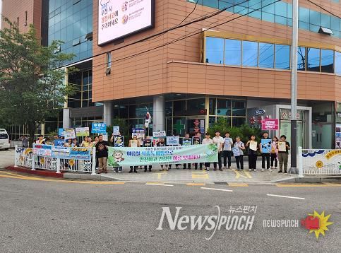 2024년 여름철 식중독 예방 홍보 캠페인 실시