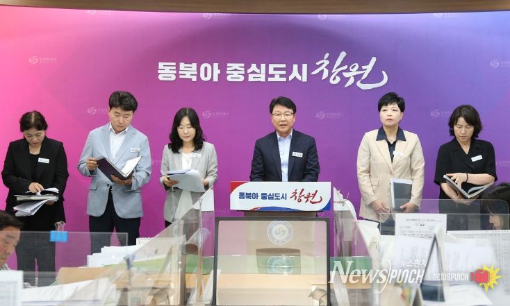 2024년 3분기 복지여성보건국 정례브리핑(복지여성보건국)