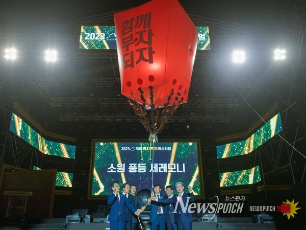 D-77 의령군 리치리치페스티벌, 일곱 가지 미리보는 관전포인트는