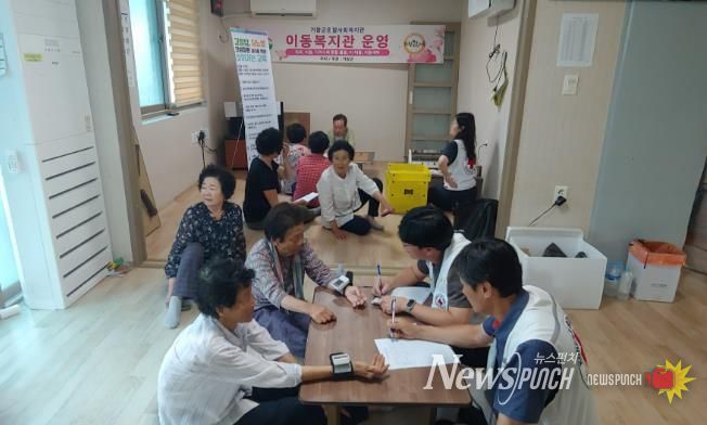 거창군, 찾아가는 이동복지관 운영