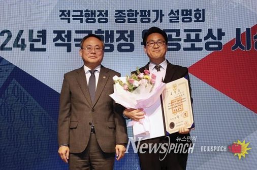 박장빈 주무관 수상