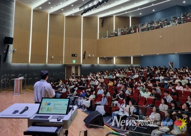 경남교육청,‘2024년 맞춤형복지 업무 담당자 연수’실시