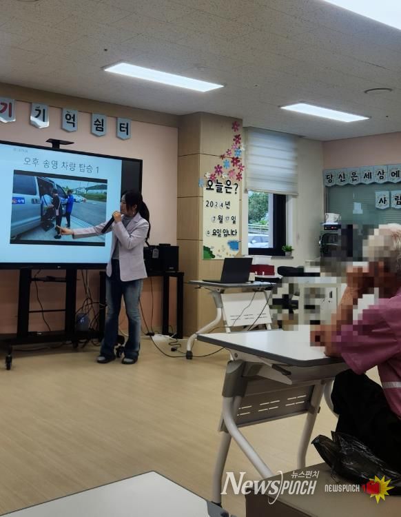 강화군 남·북부인지건강센터, 치매등록자 대상‘보건·안전교육’실시
