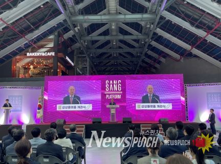 인천관광공사, 인천 상상플랫폼 정식 개관..원도심 활성화“마중물”기대