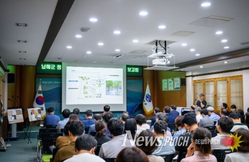 남해군‘신청사 인테리어·조경설계’중간보고회 개최
