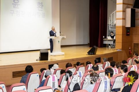 계양구자원봉사센터, ‘2024 자원봉사자 보수교육’ 실시