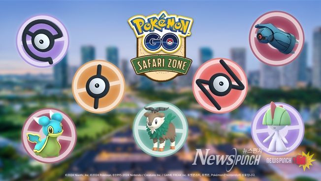 포켓몬 GO 사파리존(Pokémon GO Safari Zone)‘ 인천 행사 키비주얼