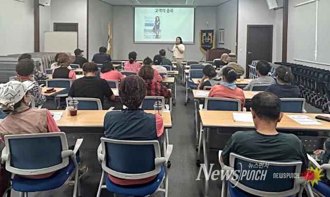 창녕군, 자활사업 참여자 고객만족(CS) 교육 실시