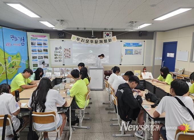 인천광역시교육청난정평화교육원, 재외동포 모국 연수 참여 청소년 대상 체험부스 운영