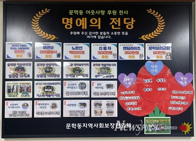 ‘명예의 전당’