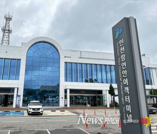 IPA 이경규 사장이 인천항 연안여객터미널 시설을 점검하고 있다