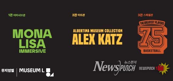 인천시 상상플랫폼 문화ㆍ예술 콘텐츠‘뮤지엄엘’26일 개관