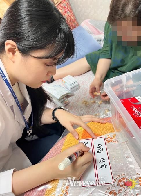 연수구, 연수3동 ‘우리 함께 약 정리해요’