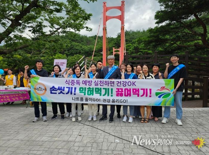 거창군, 여름철 식중독 예방 캠페인 실시