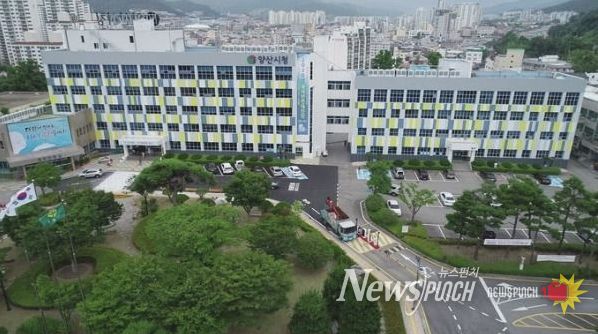 양산시 문화예술인 공동창작소 시범사업 지역 문화예술해설사 양성 과정 운영