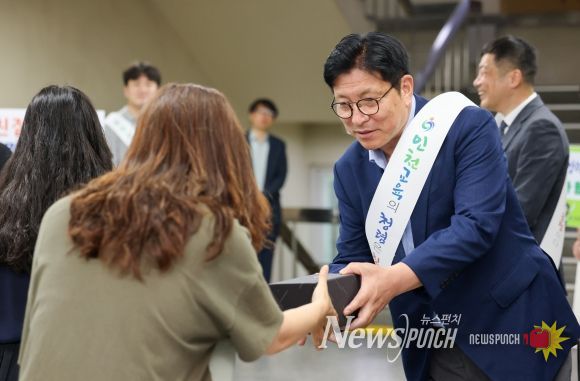도성훈 인천광역시교육감, '하이-파이브' 캠페인으로 전 직원과 함께 청렴 결의