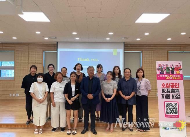 서천군 여성새로일하기센터, 창업 그룹컨설팅 교육 진행