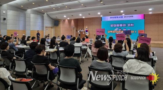 천안시가 6일 ‘양성평등사업 경진대회’를 성황리에 마쳤다.