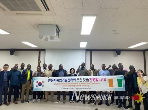 코트디부아르 공무원, 안동시농업기술센터 방문!