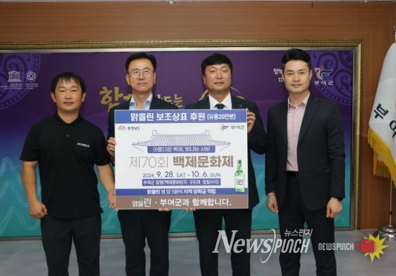 선양소주 업무협약