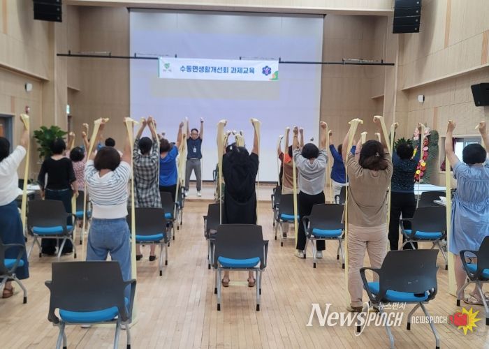 남양주보건소 동부보건센터, 수동면 생활개선회 대상 ‘찾아가는 건강생활실천교육’ 실시