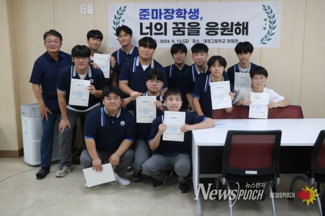 2024학년도 우수 신입생 장학금 및 준마장학금 수여식