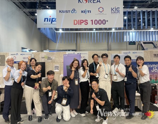 ‘IFA NEXT K-혁신 런치랩 공동관 및 팝업스토어 운영