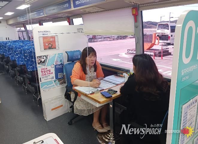 2024 옹진군 찾아가는 일자리 희망버스 운영