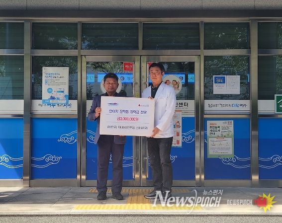 여수 안이치 장학회, 여서동 주민센터에 장학금 기탁