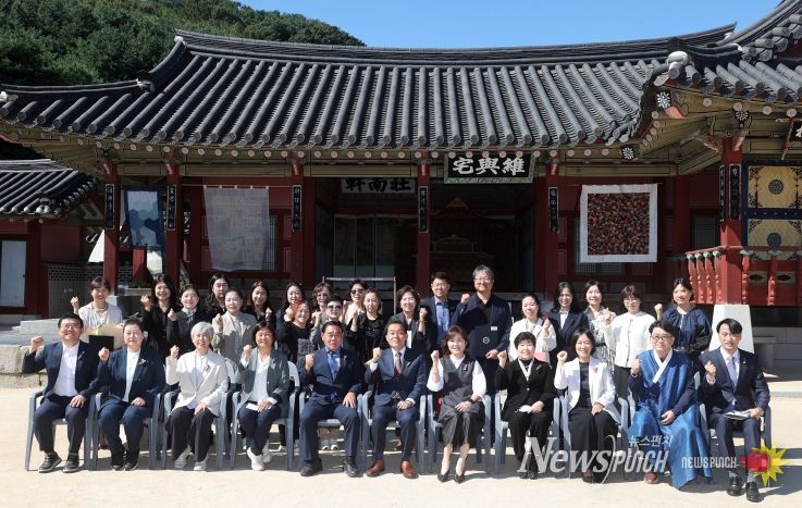 제13회 전국 규방공예 공모전 시상식