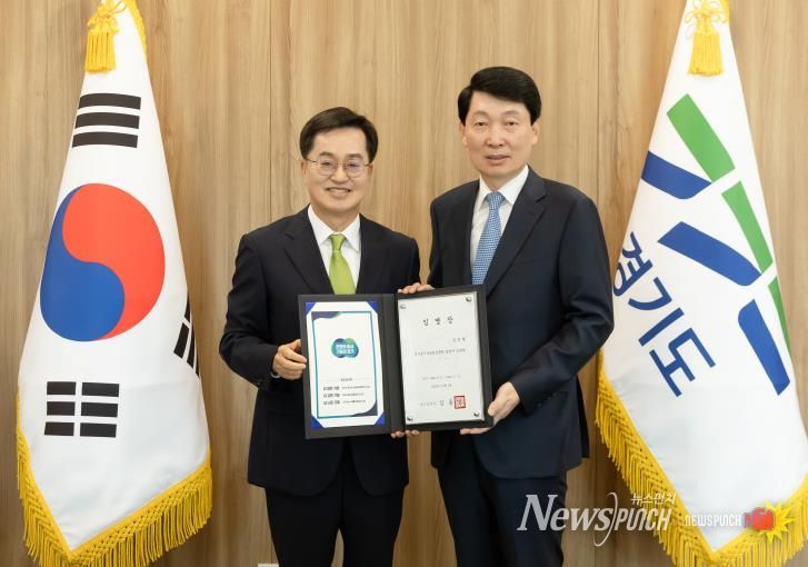 김민철 경기도시장상권진흥원 원장