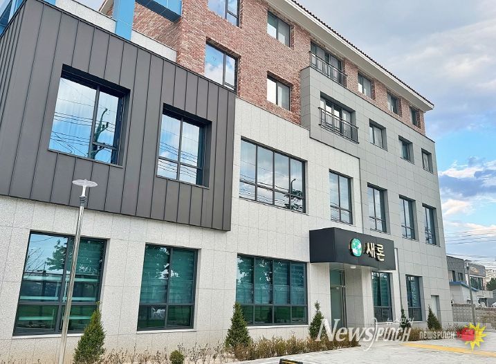 충청권 최초 아동일시보호시설