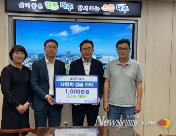 나주시, 스마트 경로당 공모사업 선정