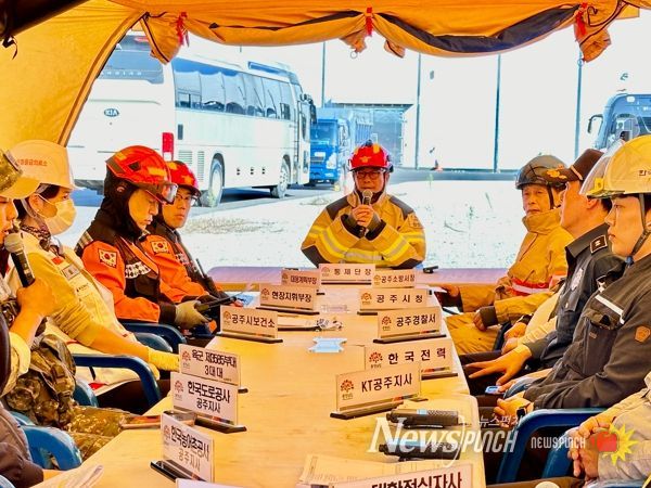 충남도, 대형 재난 대비 실전형 훈련 펼쳐