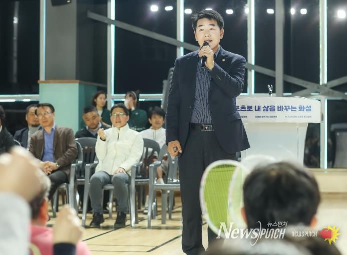 축사하는 배정수 의장