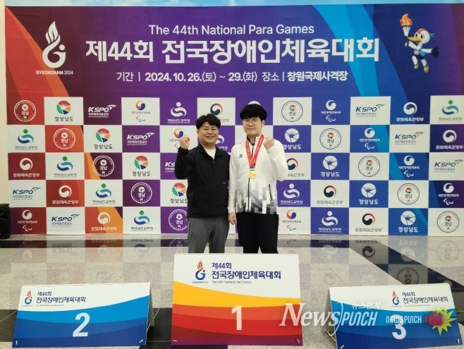 보은군청 사격 김우림 선수, 제44회 전국장애인체육대회 금메달시상식 사진(제44회 전국장애인체육대회).
