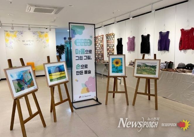 통합돌봄'어르신 그림이야기' 전시회